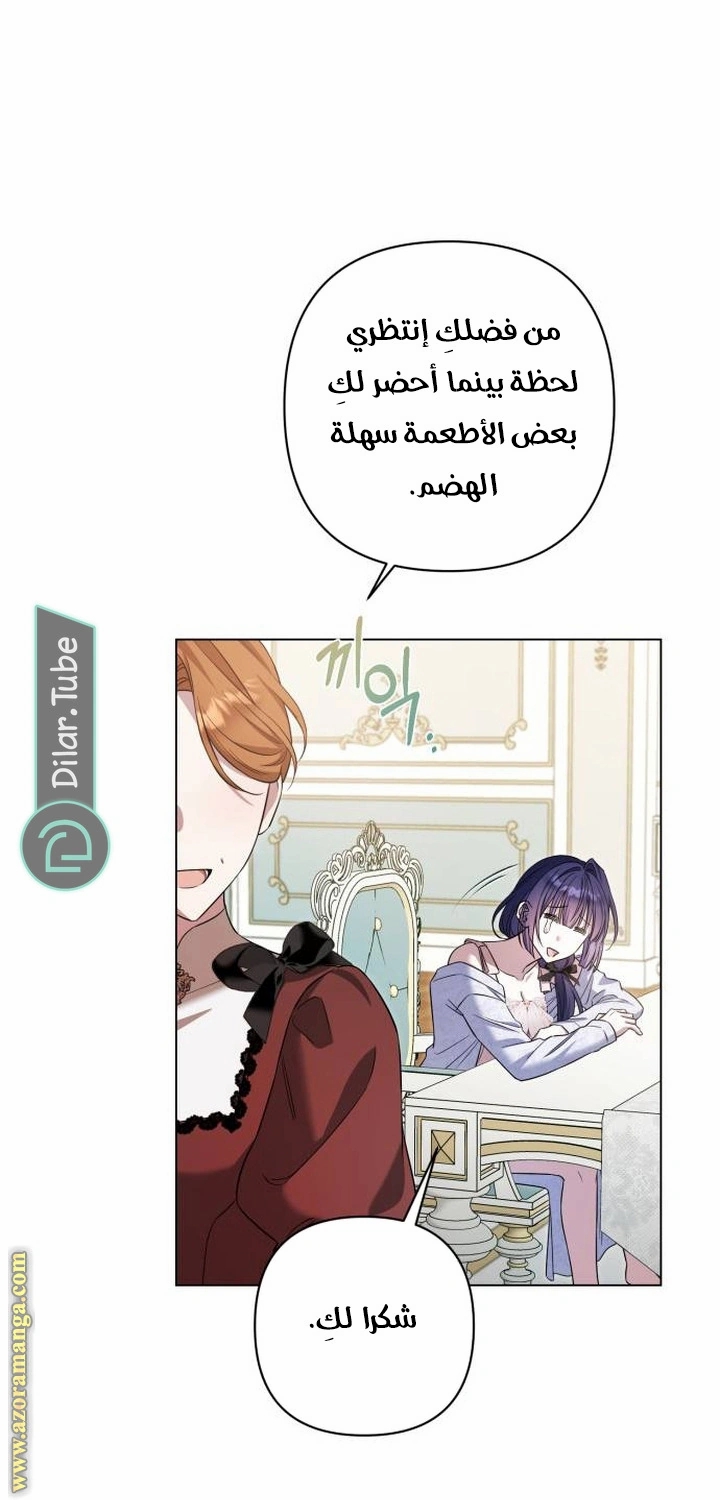 الصفحة 37