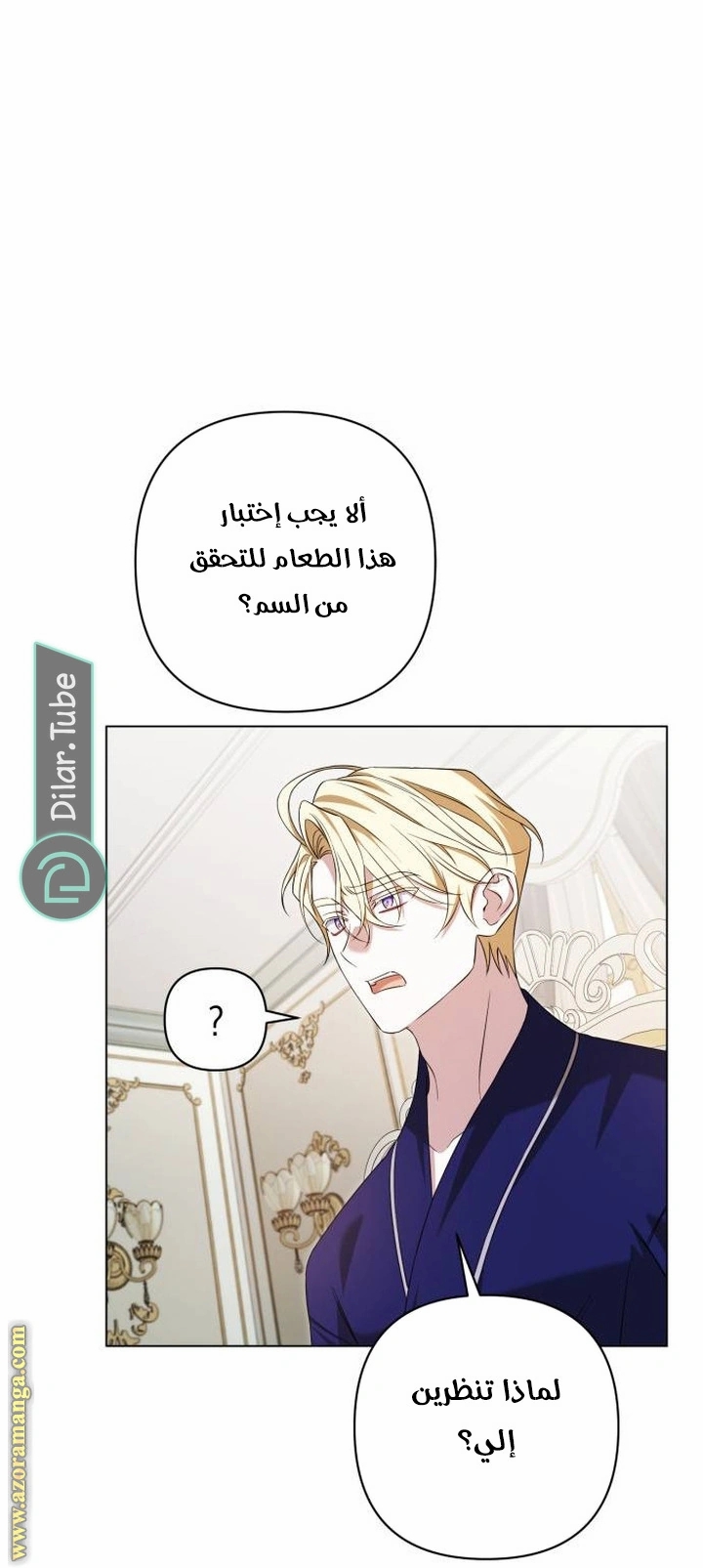الصفحة 42