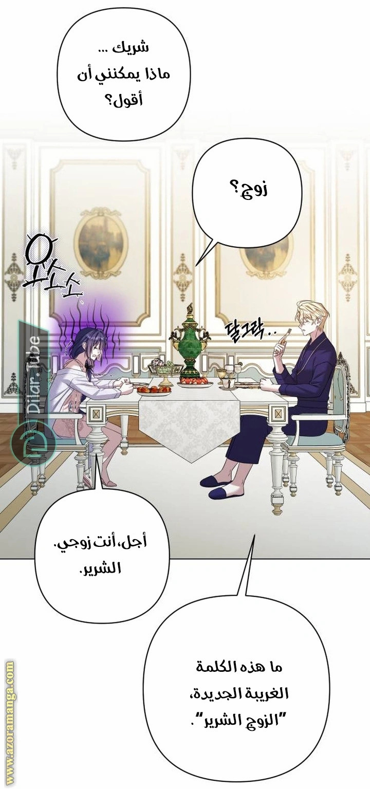 الصفحة 44