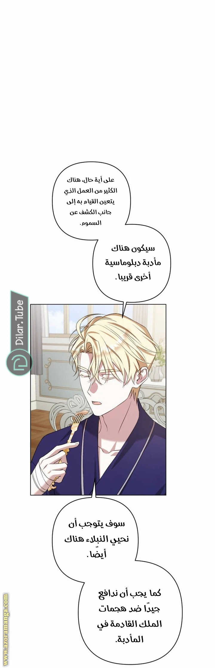الصفحة 45