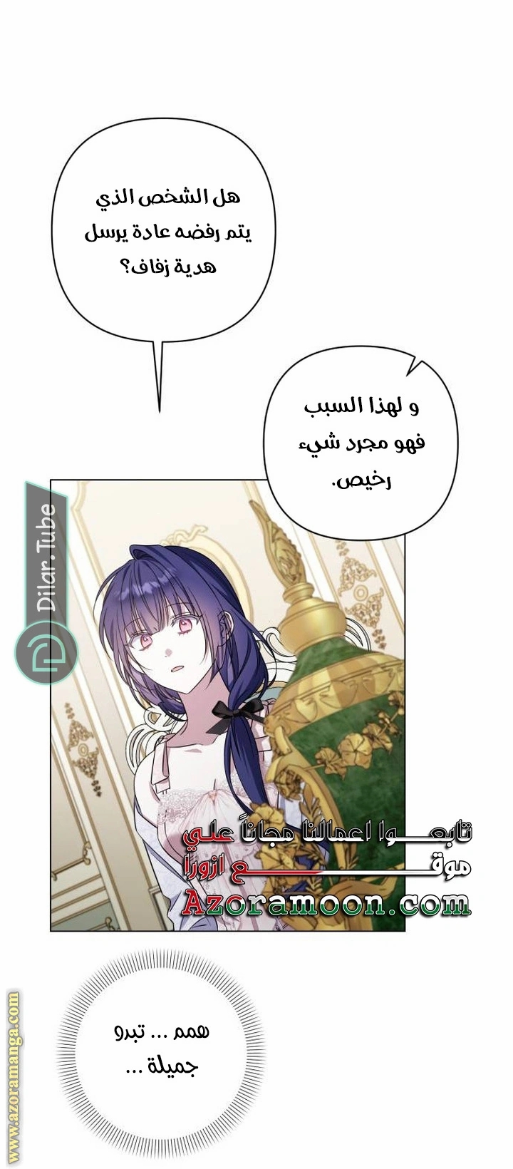 الصفحة 47