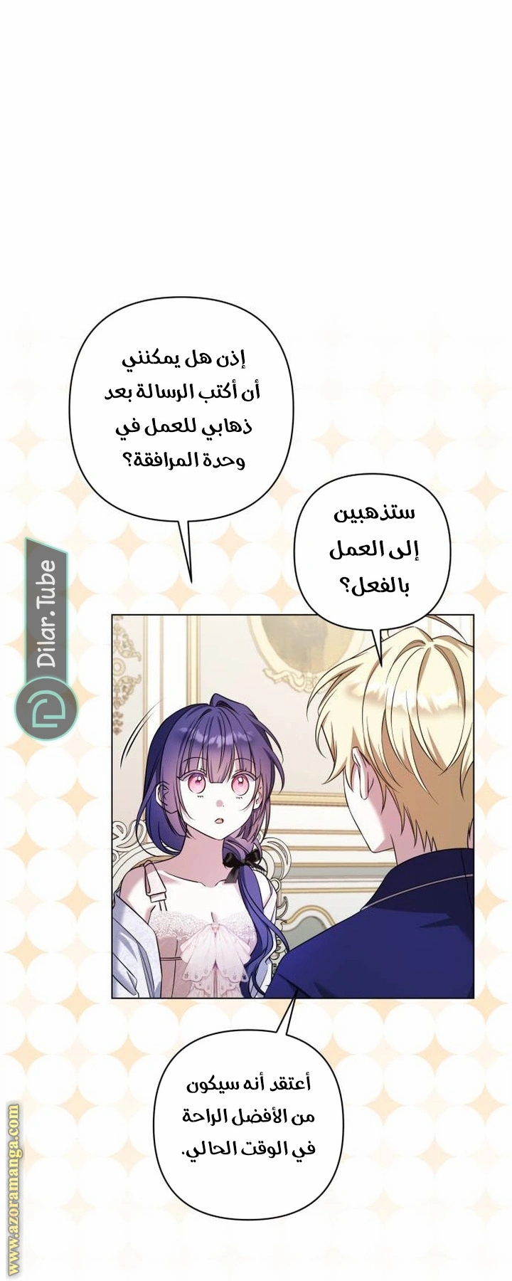 الصفحة 48