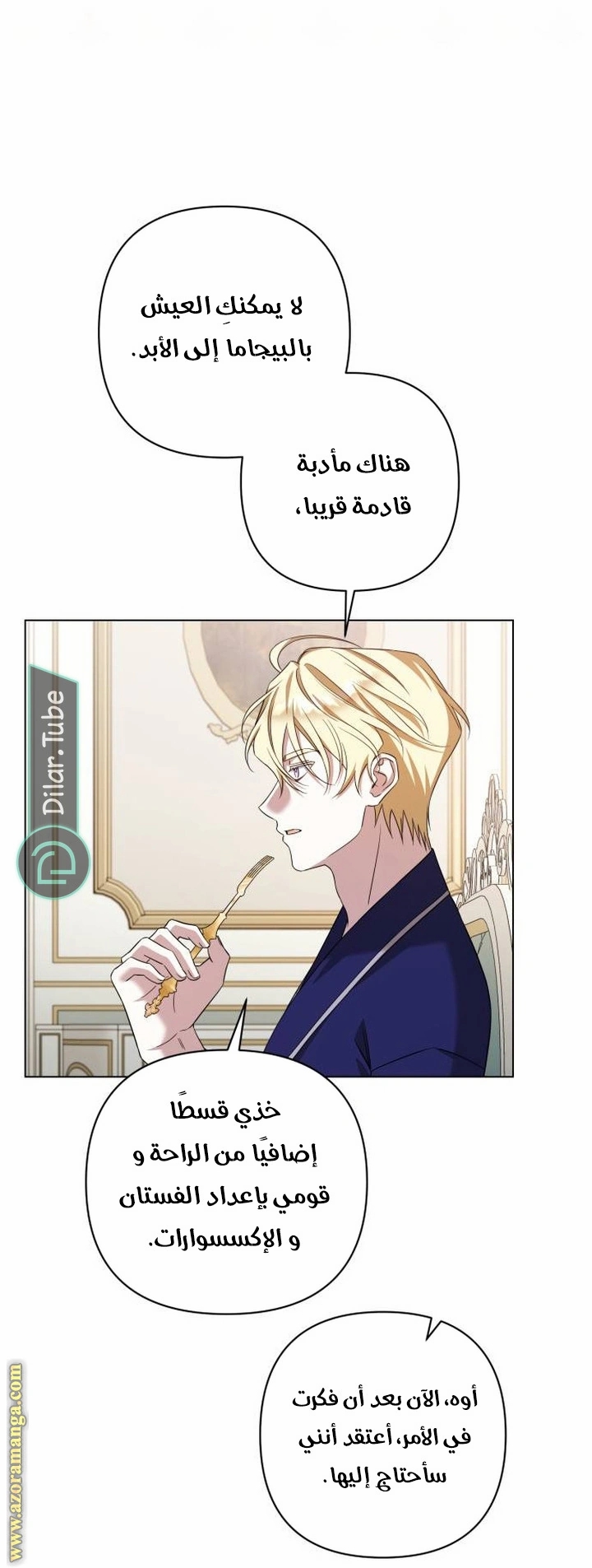 الصفحة 49