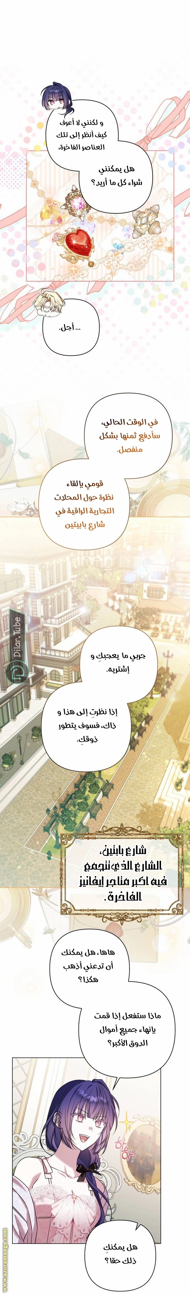 الصفحة 50