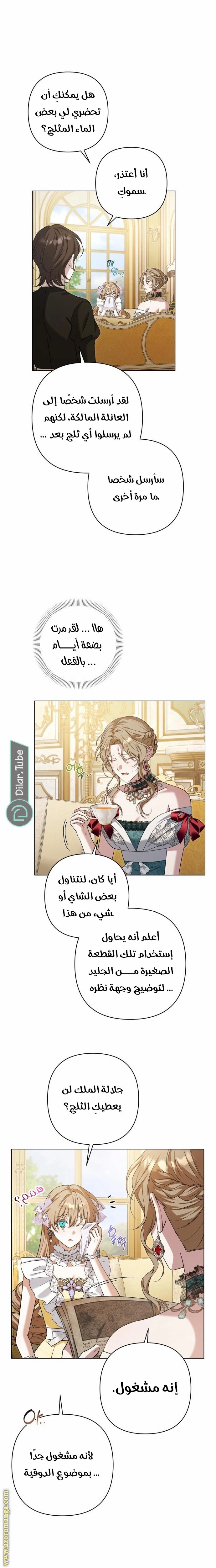 الصفحة 2