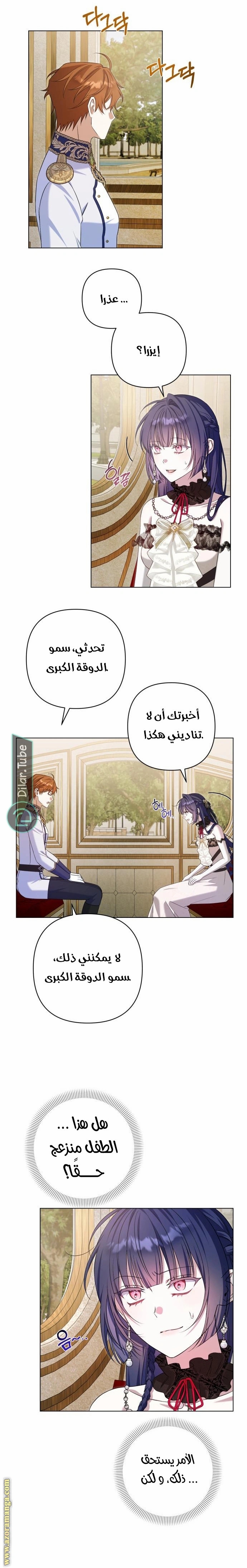 الصفحة 21