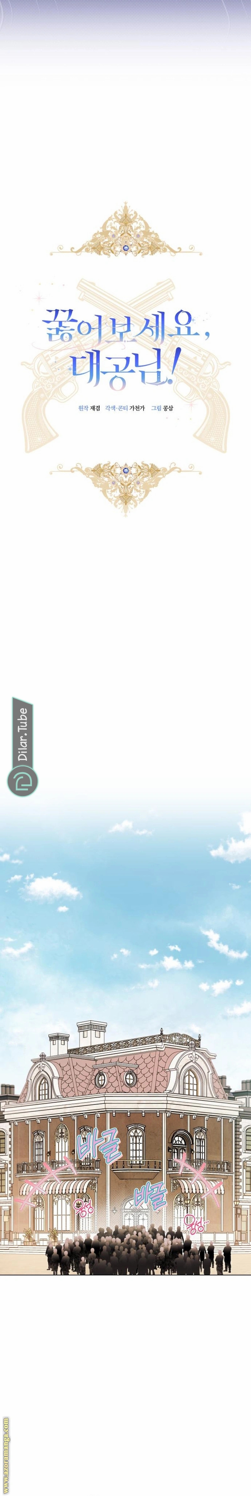 الصفحة 2