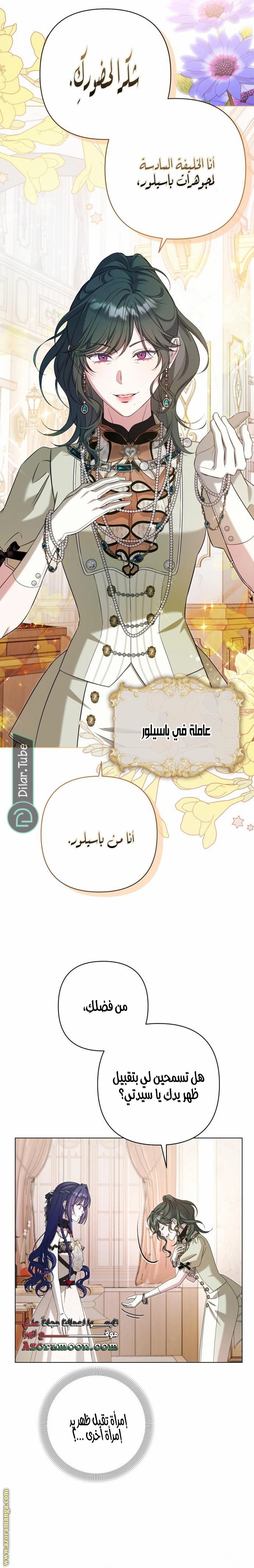 الصفحة 4