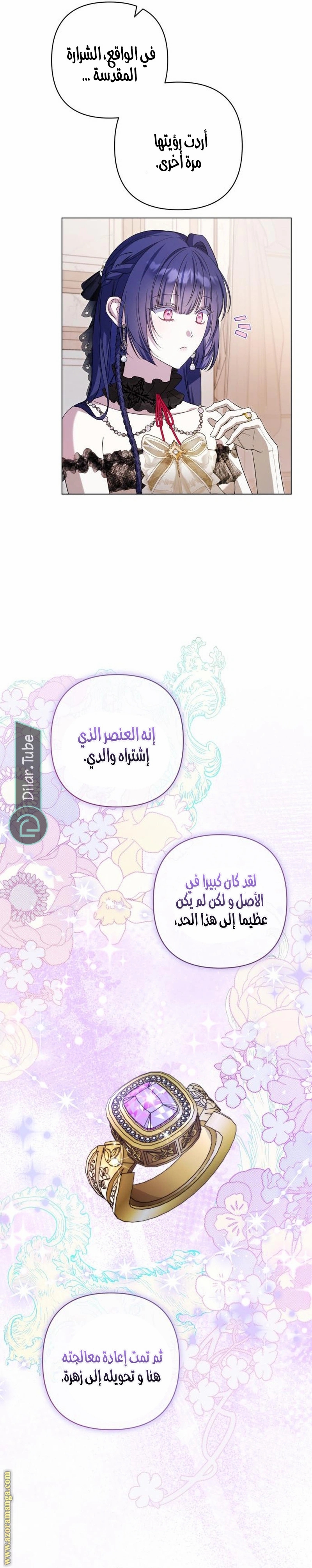 الصفحة 6