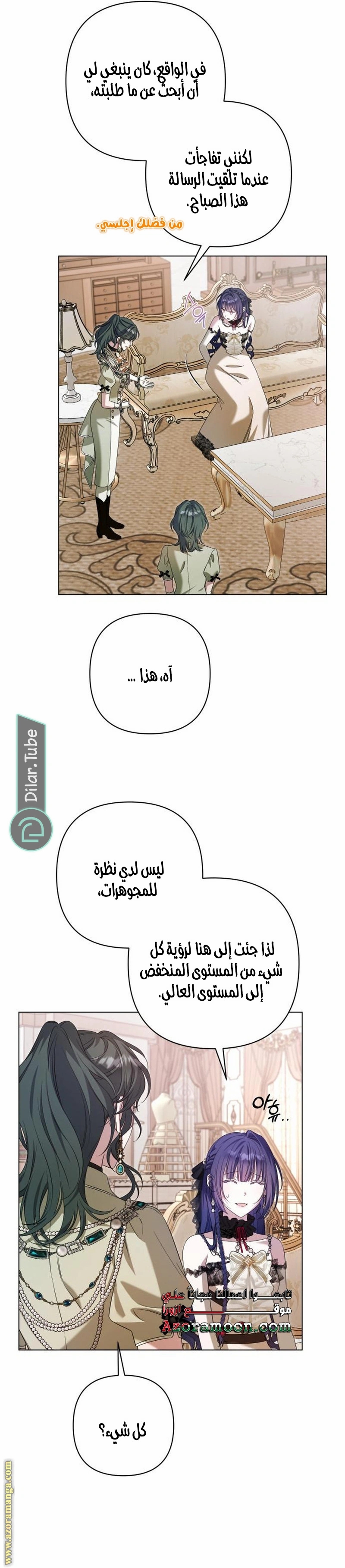 الصفحة 10