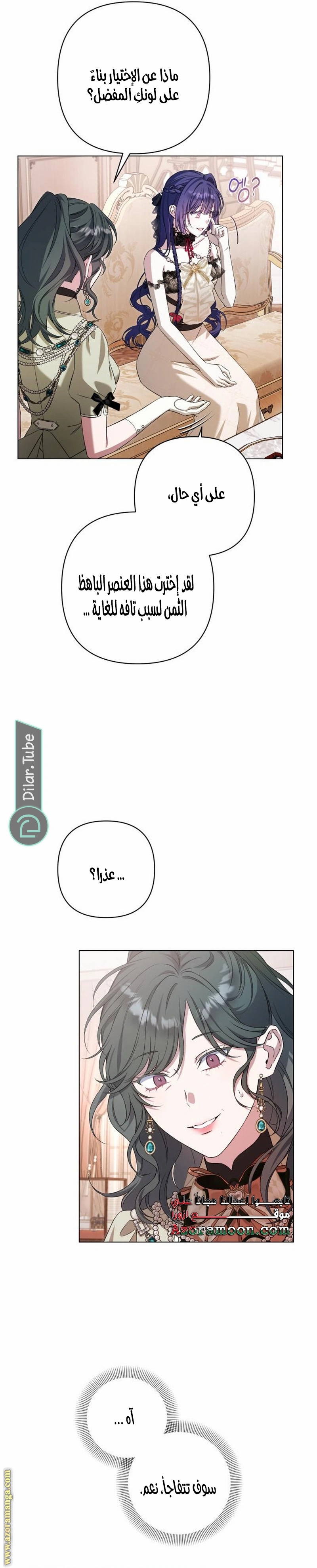 الصفحة 15