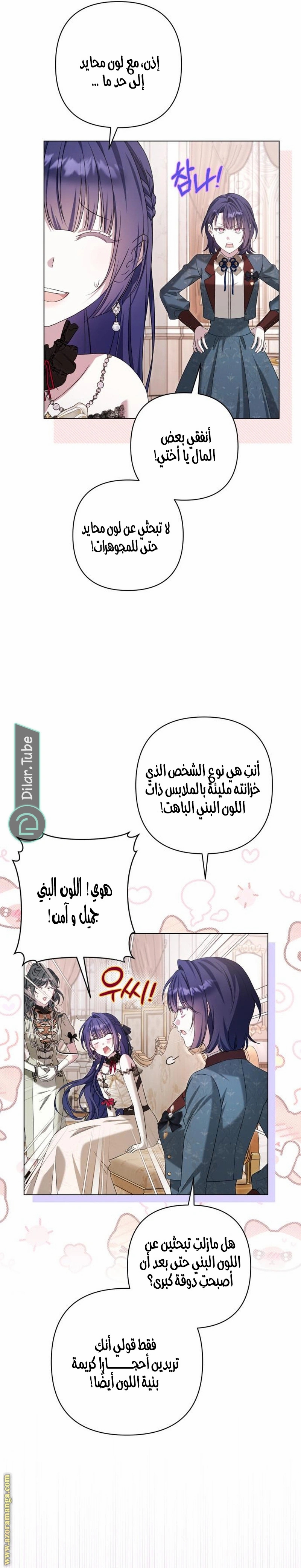 الصفحة 18