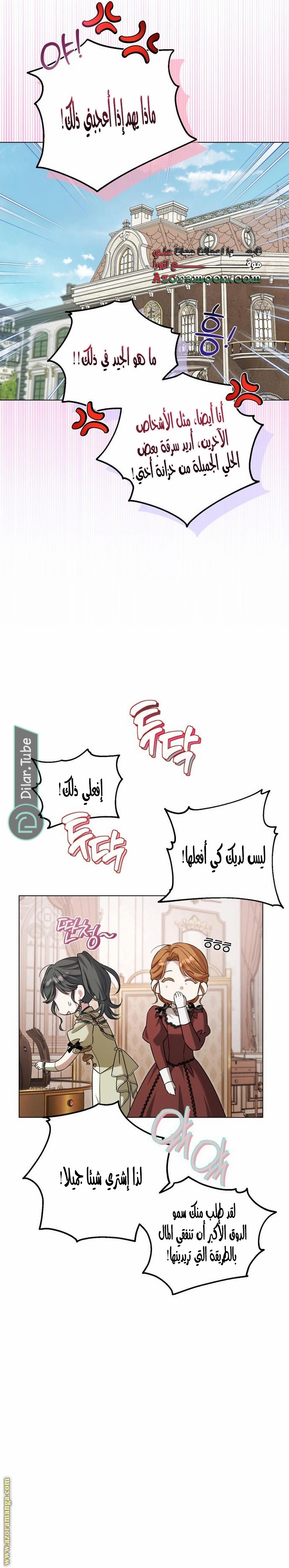 الصفحة 19