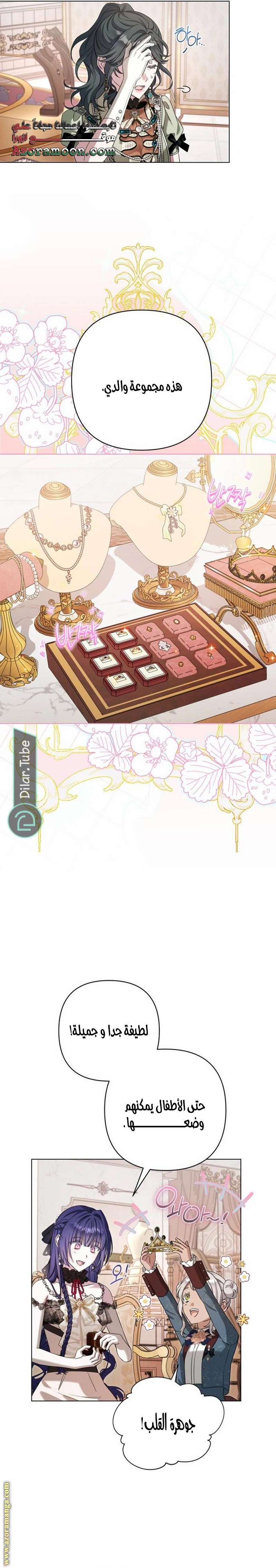 الصفحة 22