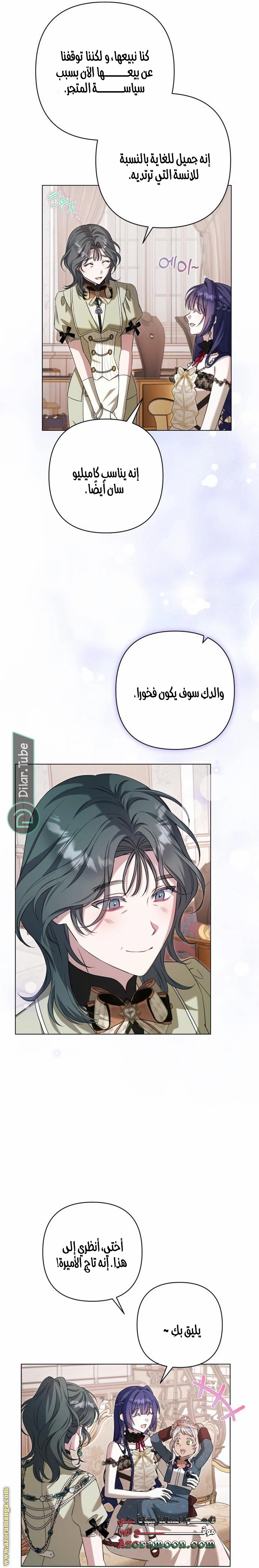 الصفحة 23