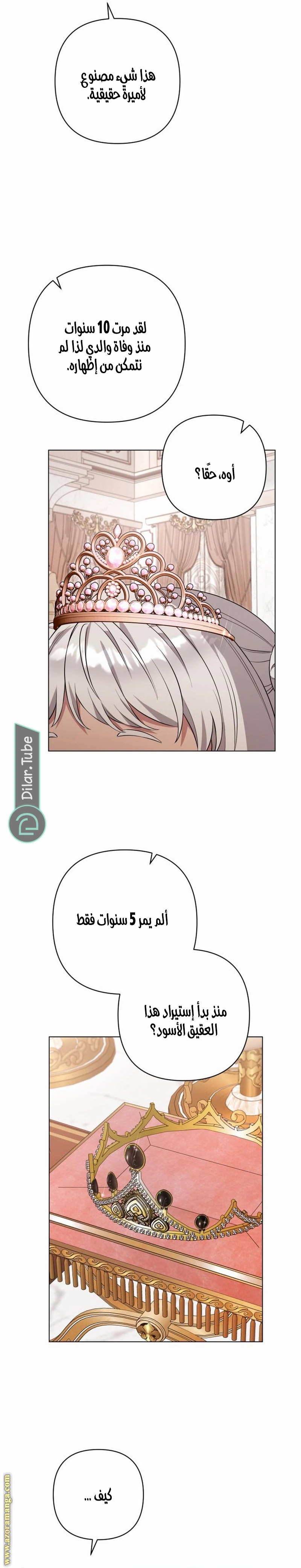 الصفحة 24