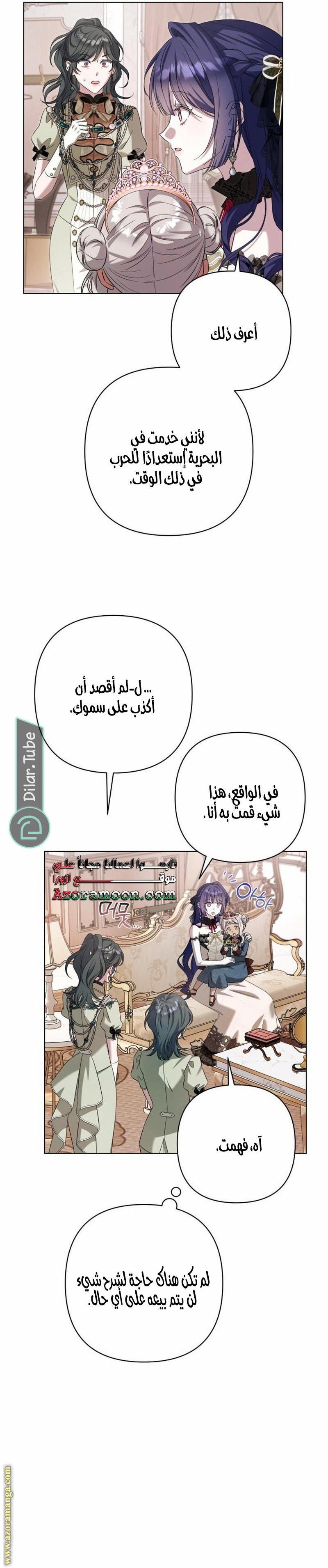 الصفحة 25
