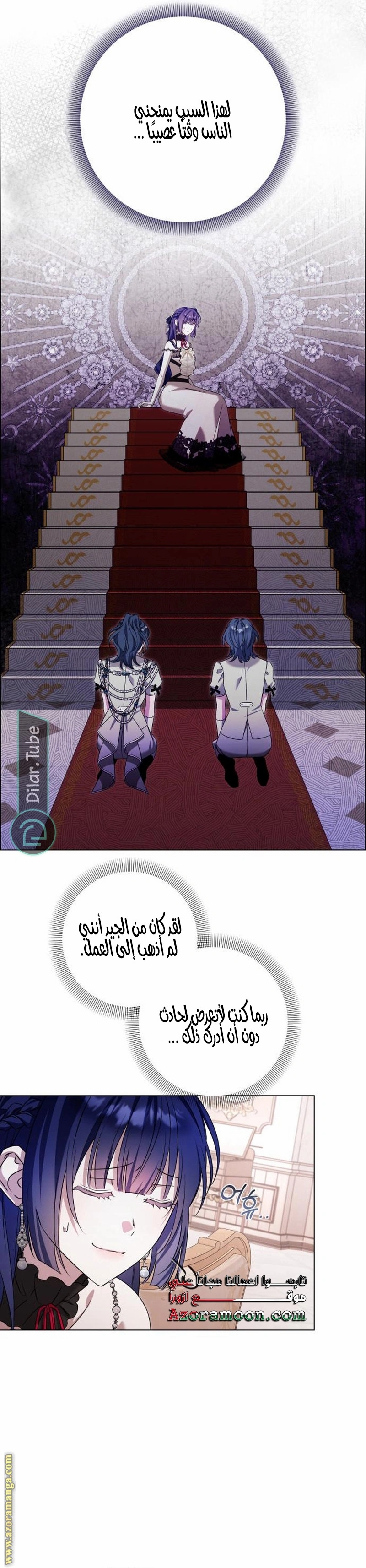 الصفحة 27