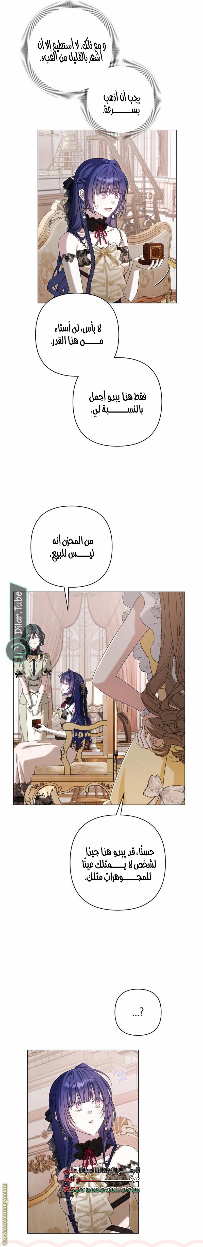 الصفحة 28