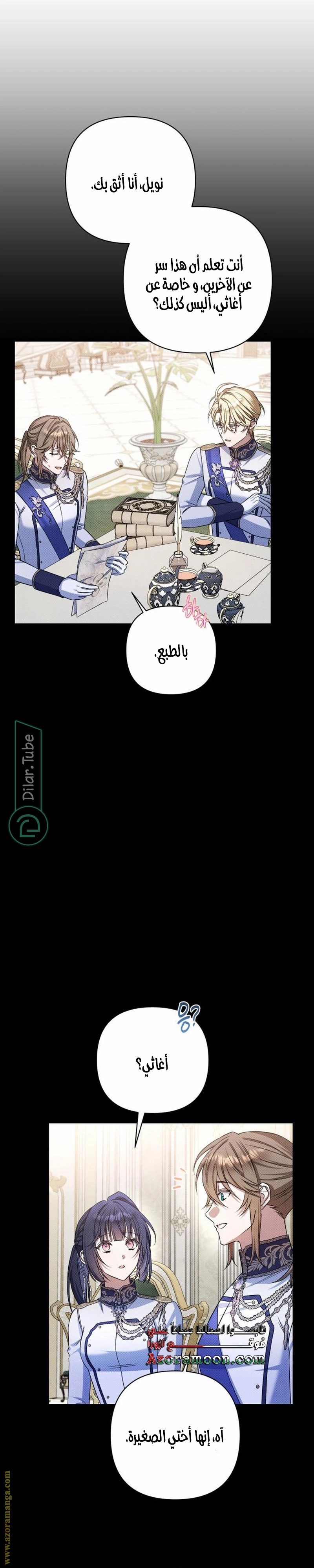 الصفحة 30