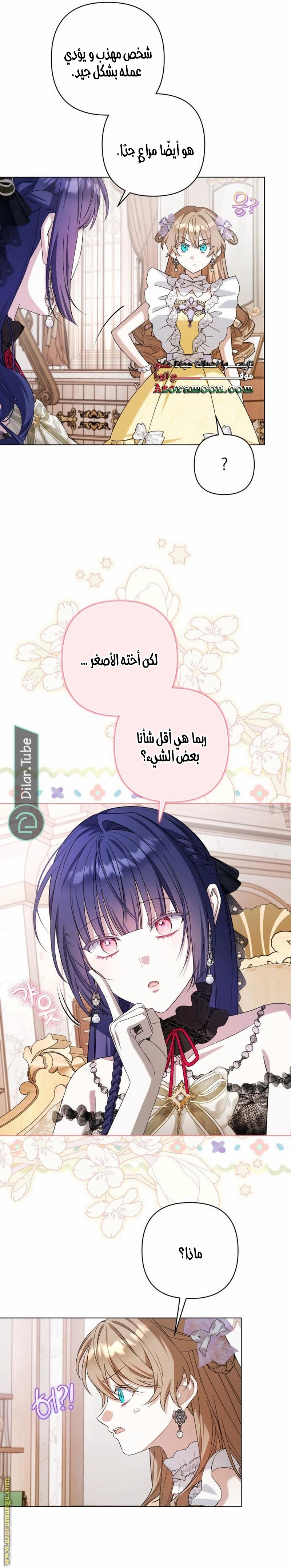 الصفحة 4