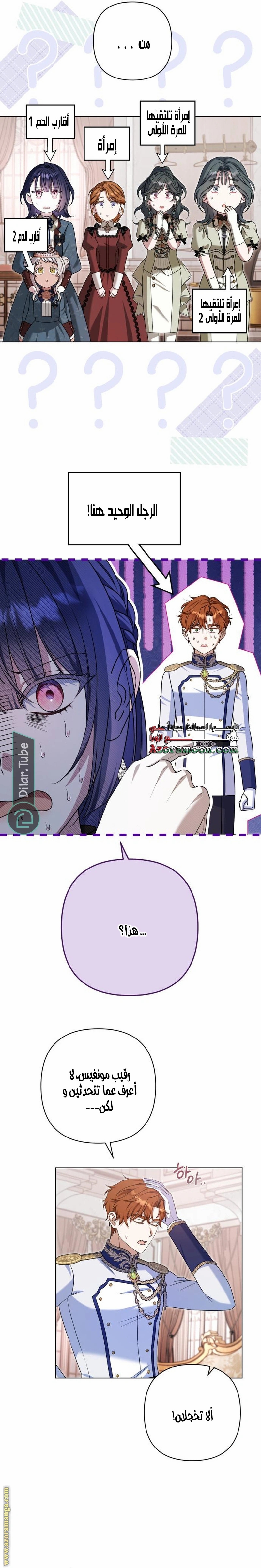 الصفحة 9