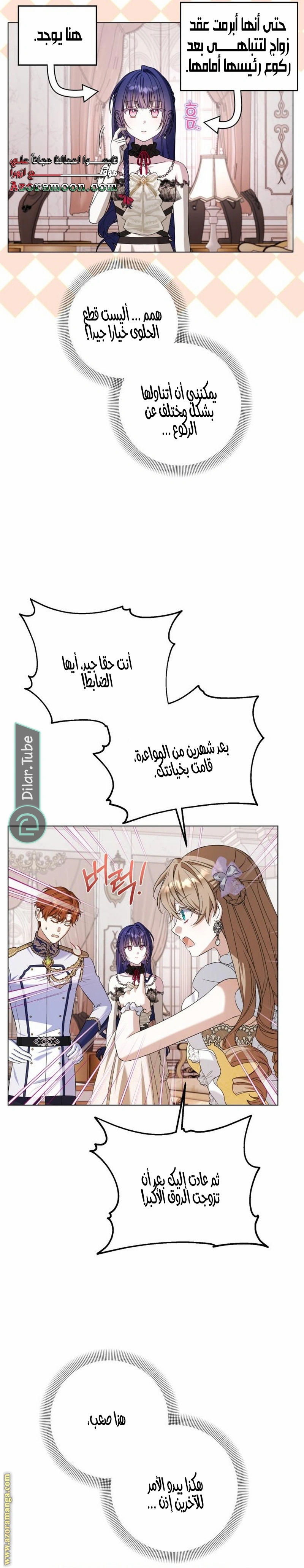 الصفحة 18