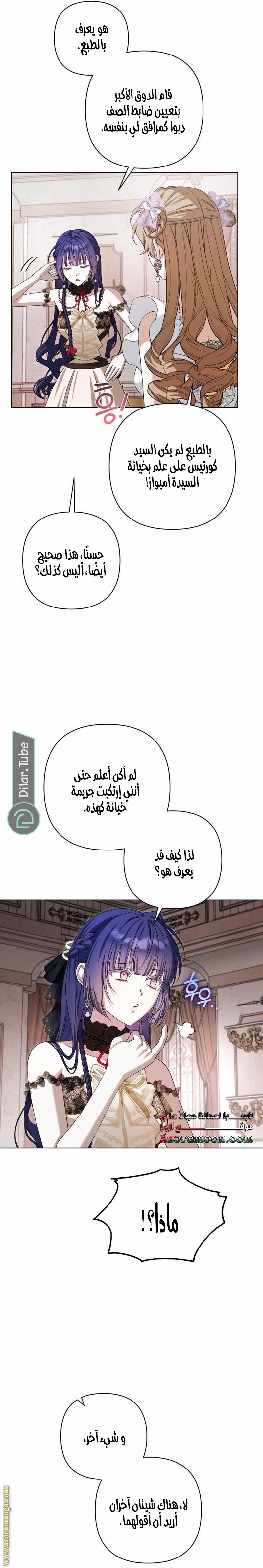 الصفحة 20