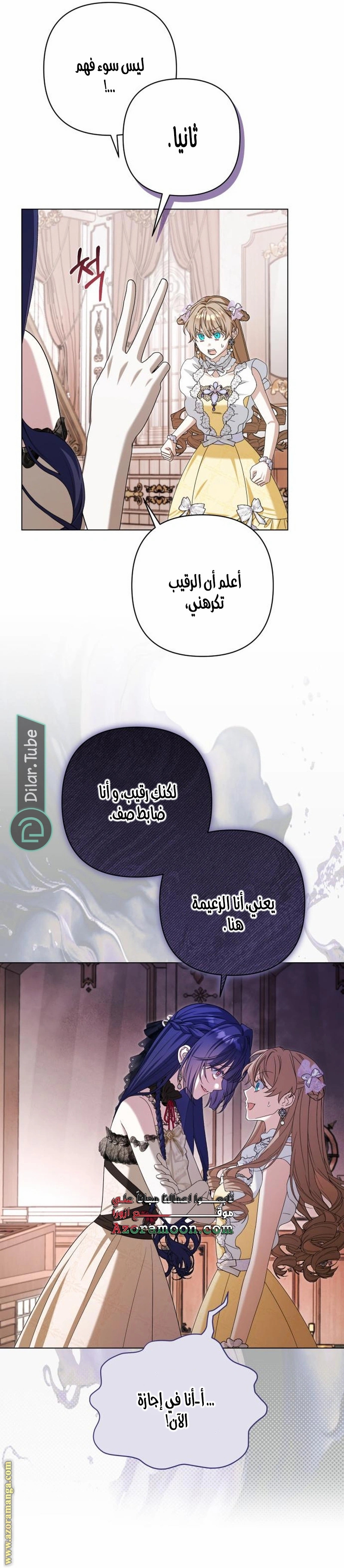 الصفحة 22