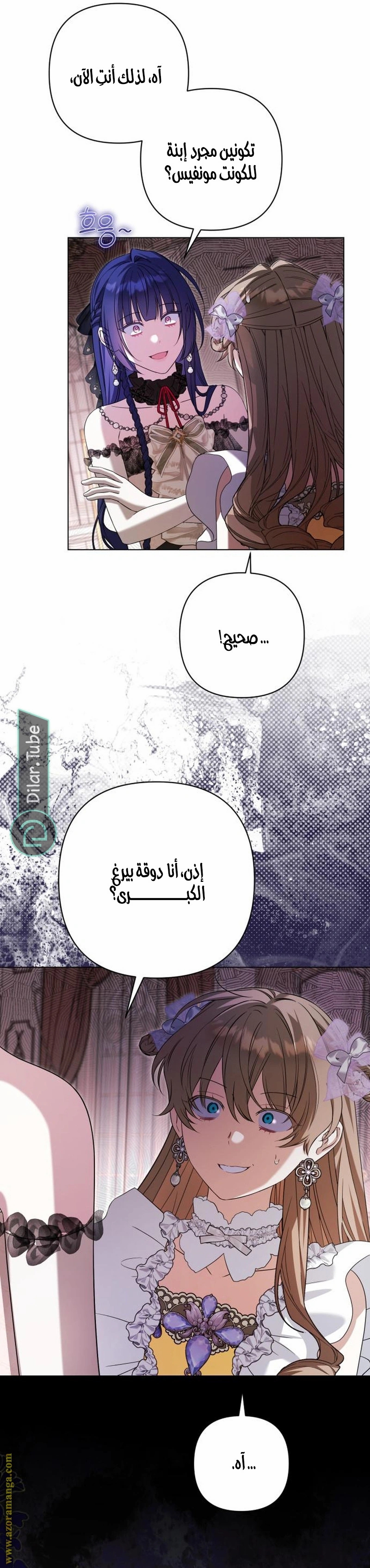 الصفحة 23