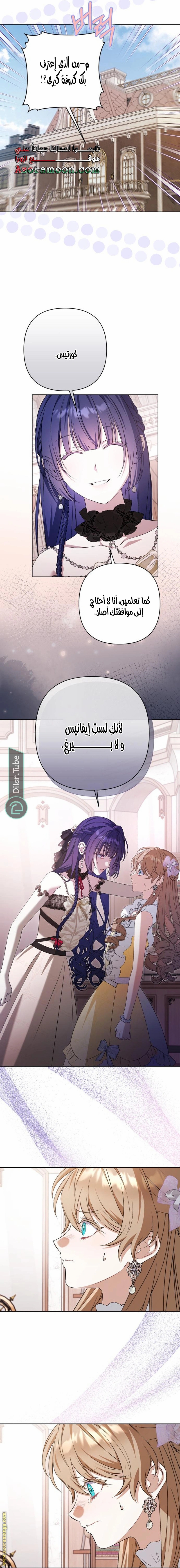 الصفحة 3