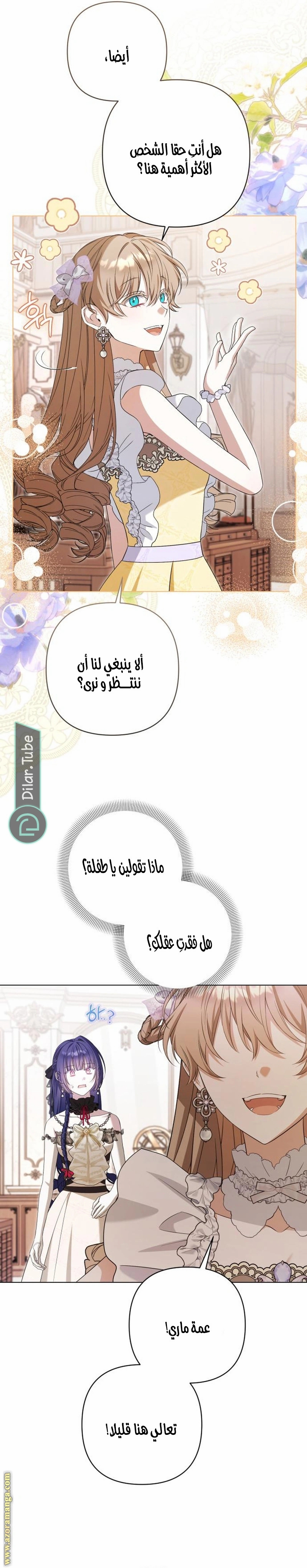 الصفحة 9