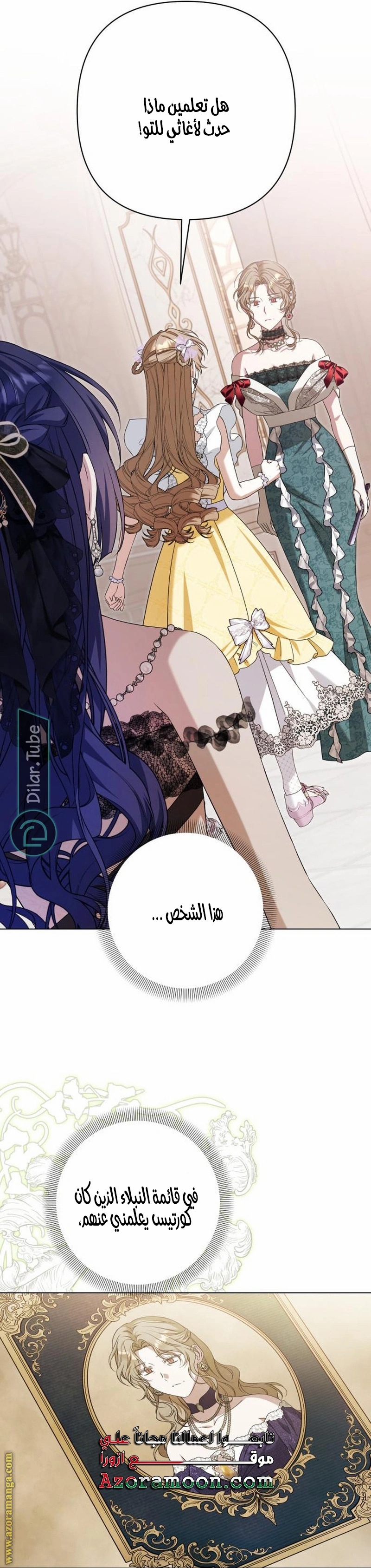 الصفحة 10