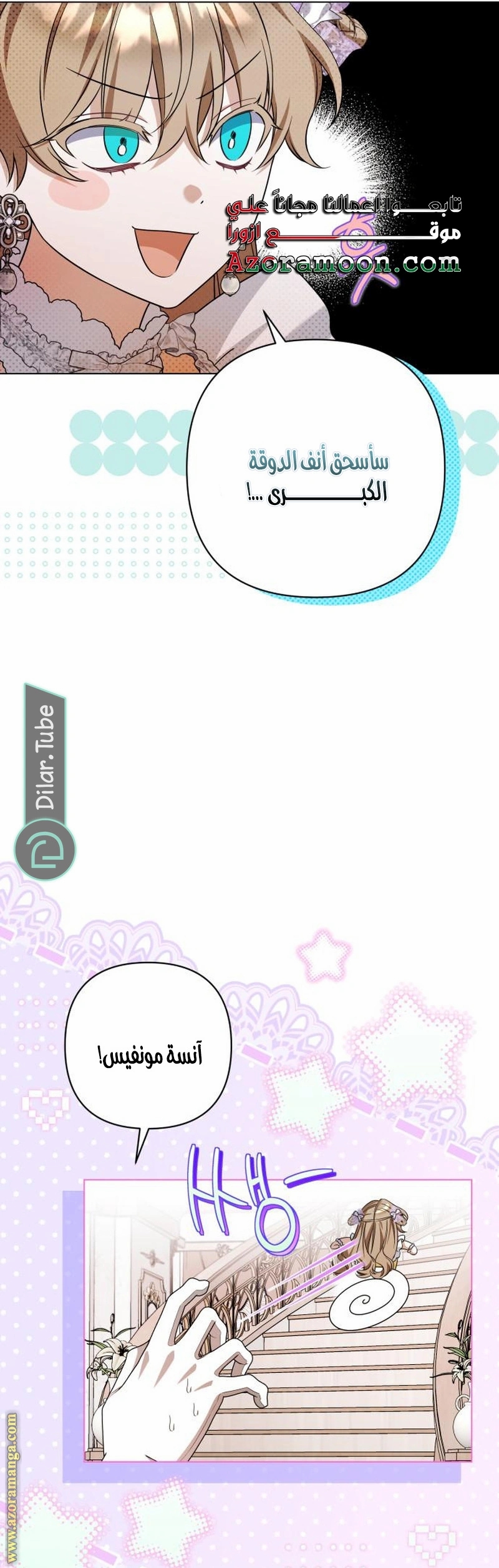 الصفحة 13