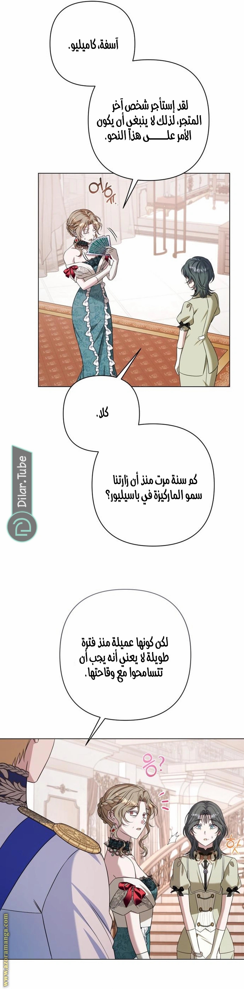 الصفحة 15