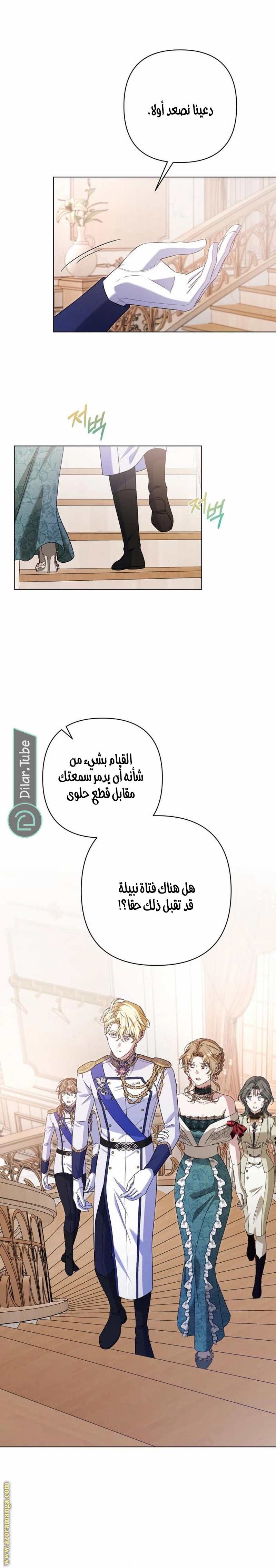 الصفحة 19
