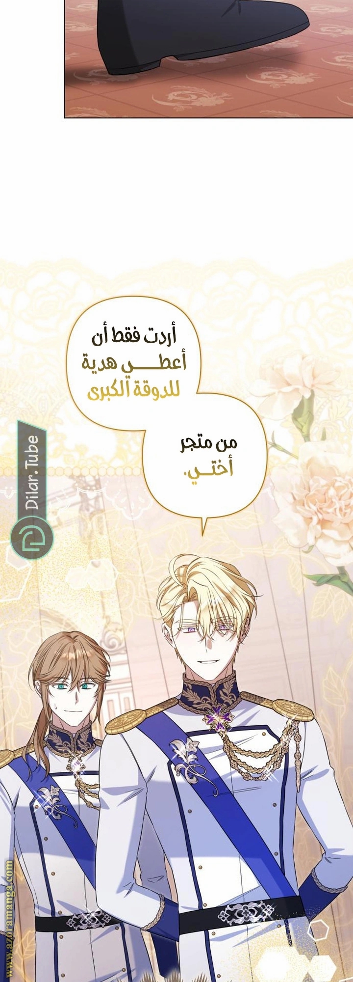 الصفحة 4