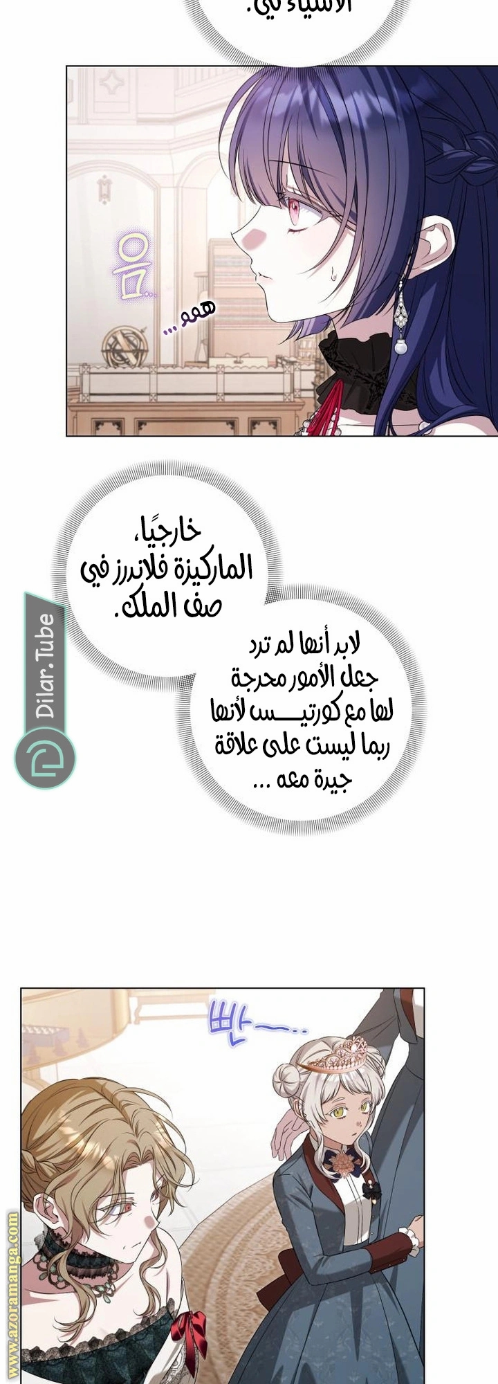 الصفحة 7