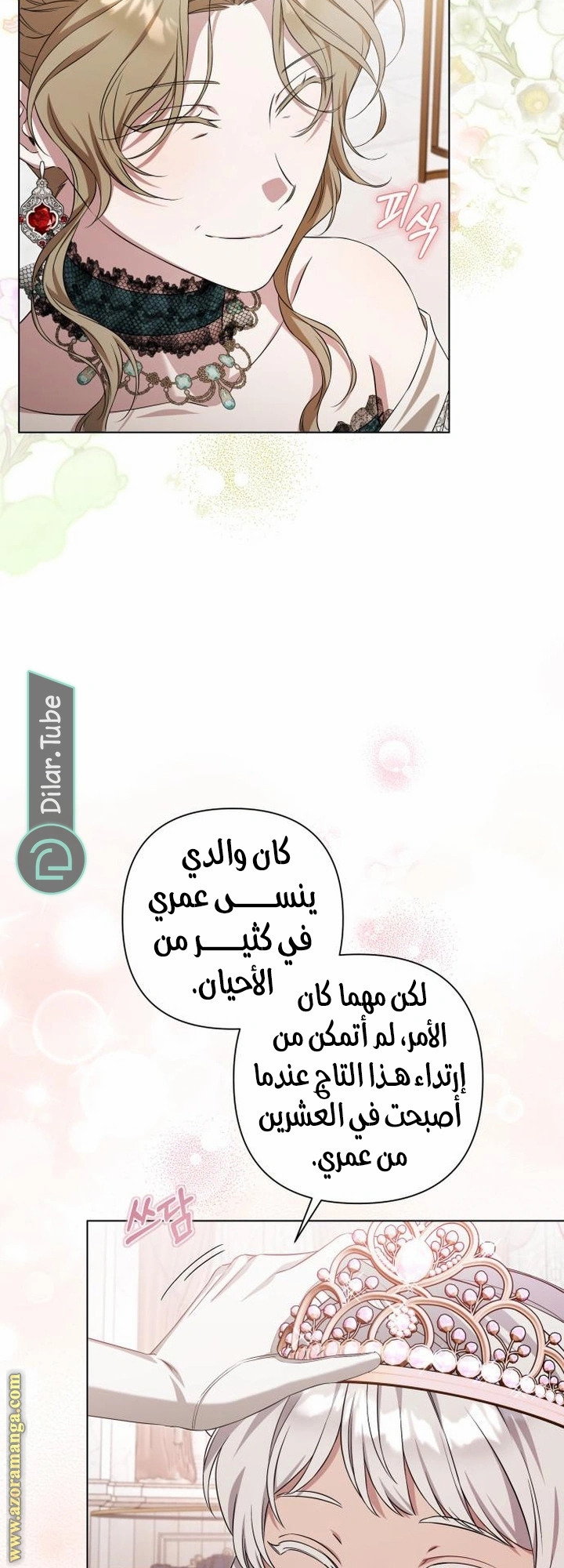 الصفحة 9