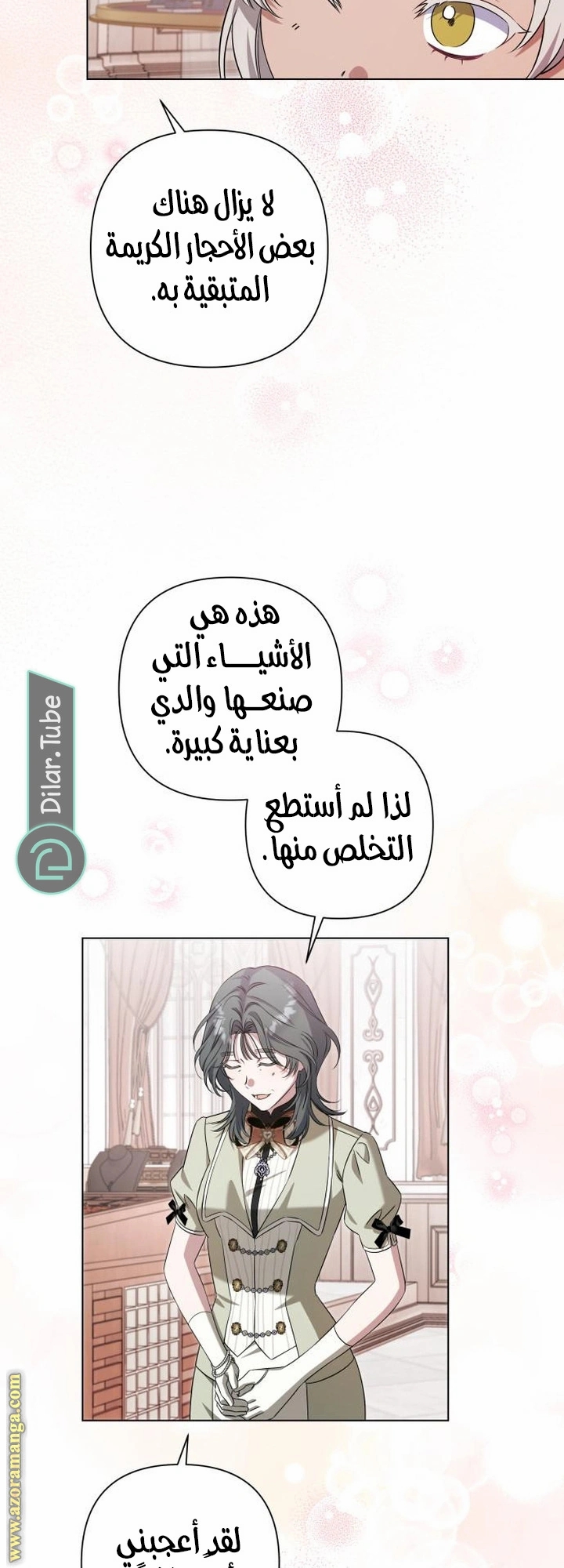 الصفحة 10
