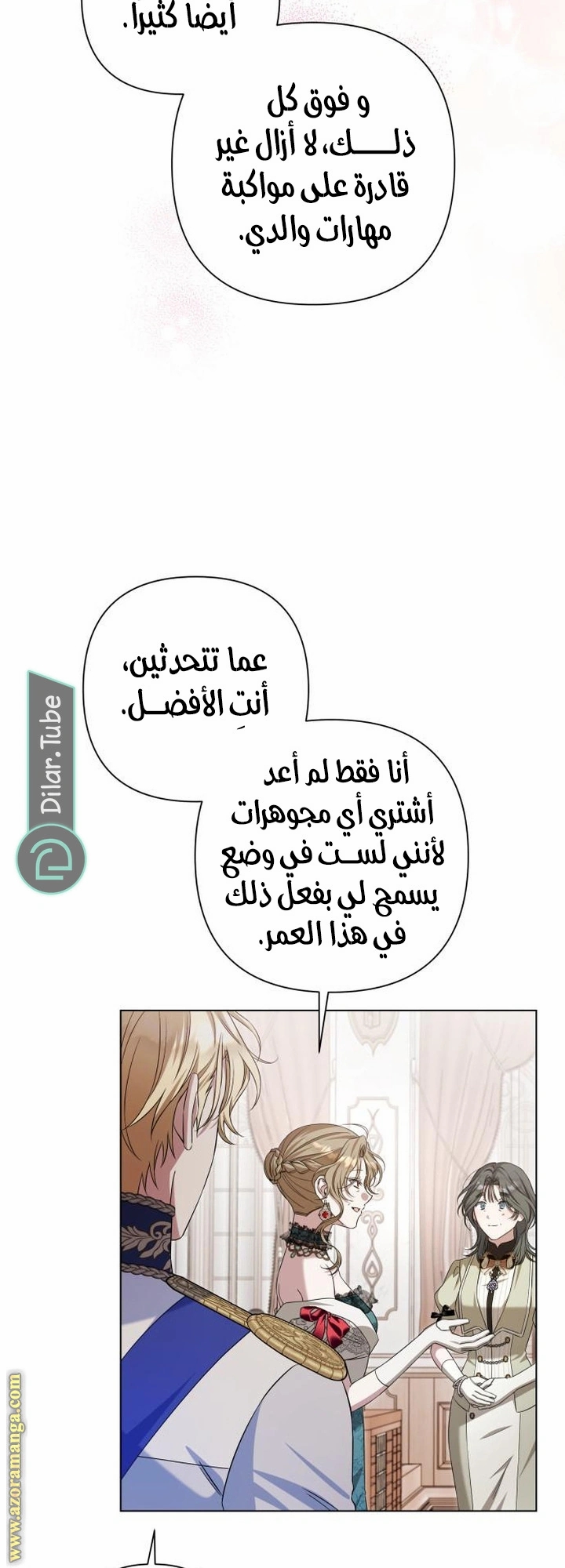 الصفحة 11