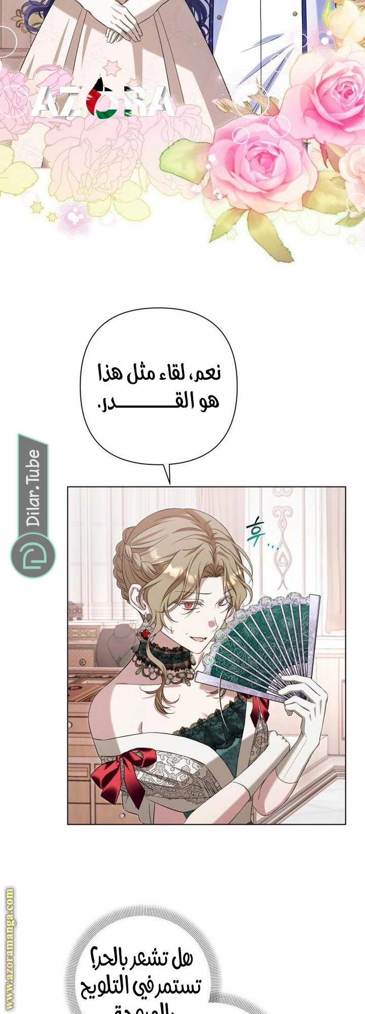الصفحة 13