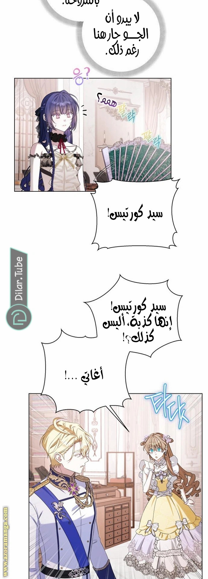 الصفحة 14