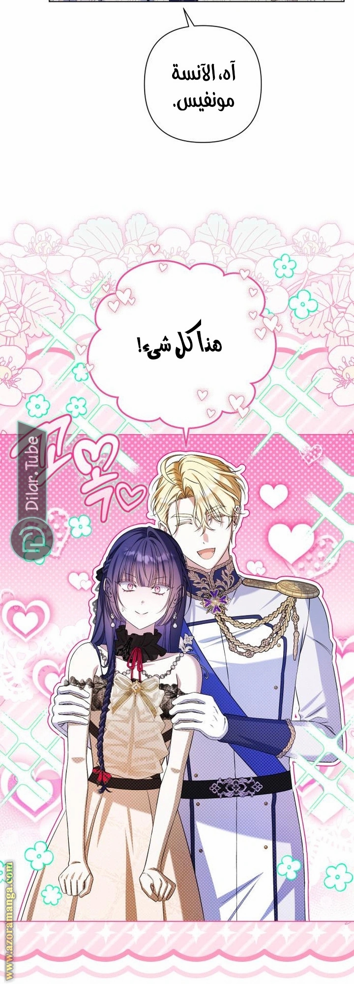 الصفحة 15