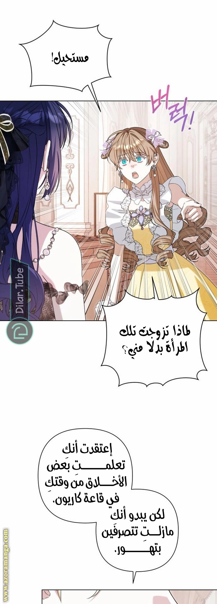 الصفحة 16