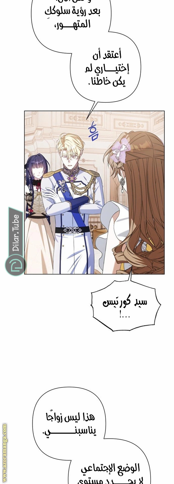 الصفحة 18