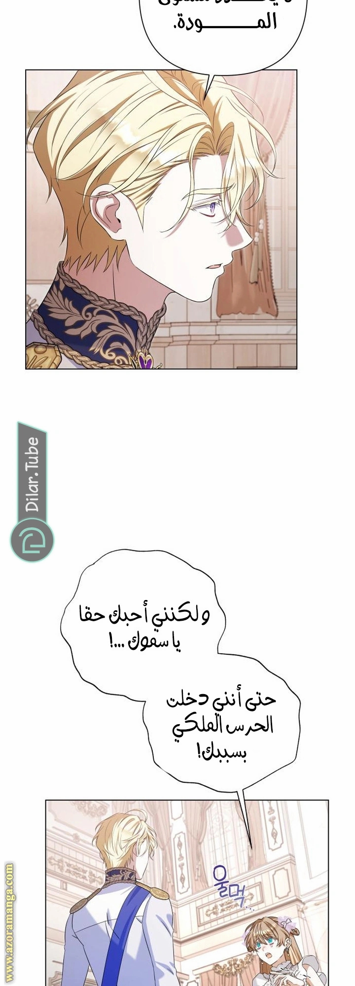 الصفحة 19