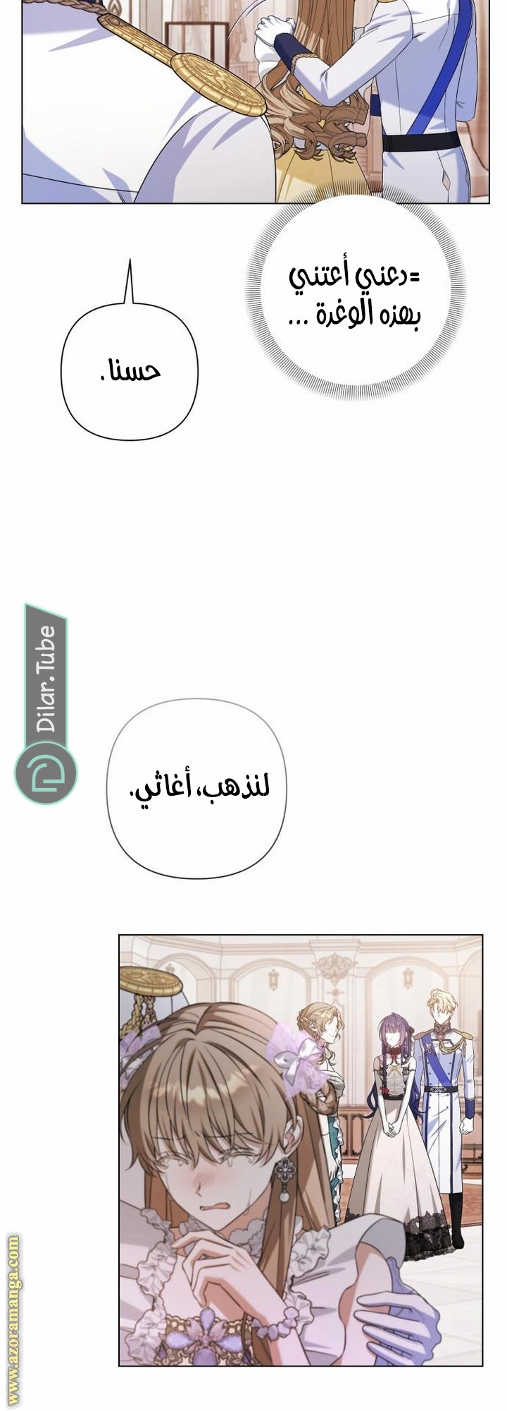 الصفحة 23