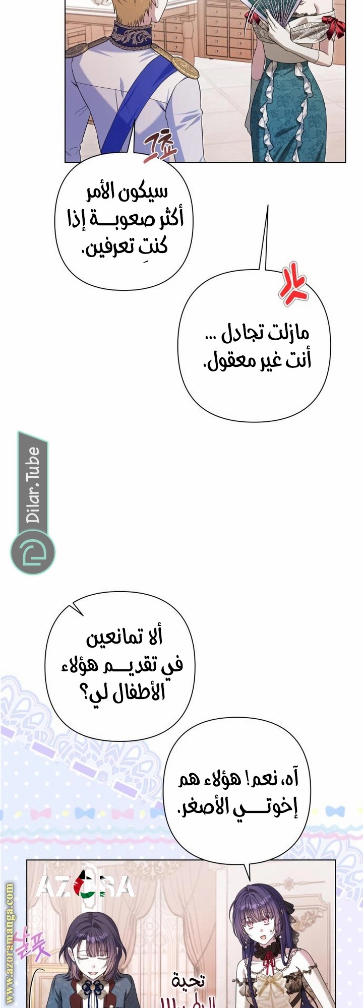 الصفحة 25