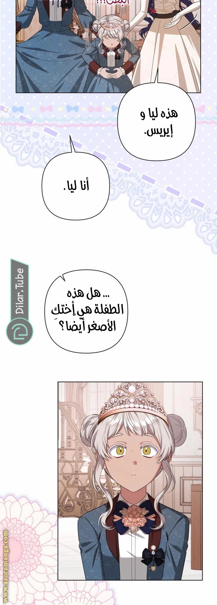 الصفحة 26